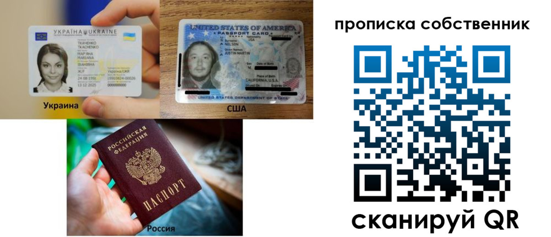 регистрация для школы в Королёве