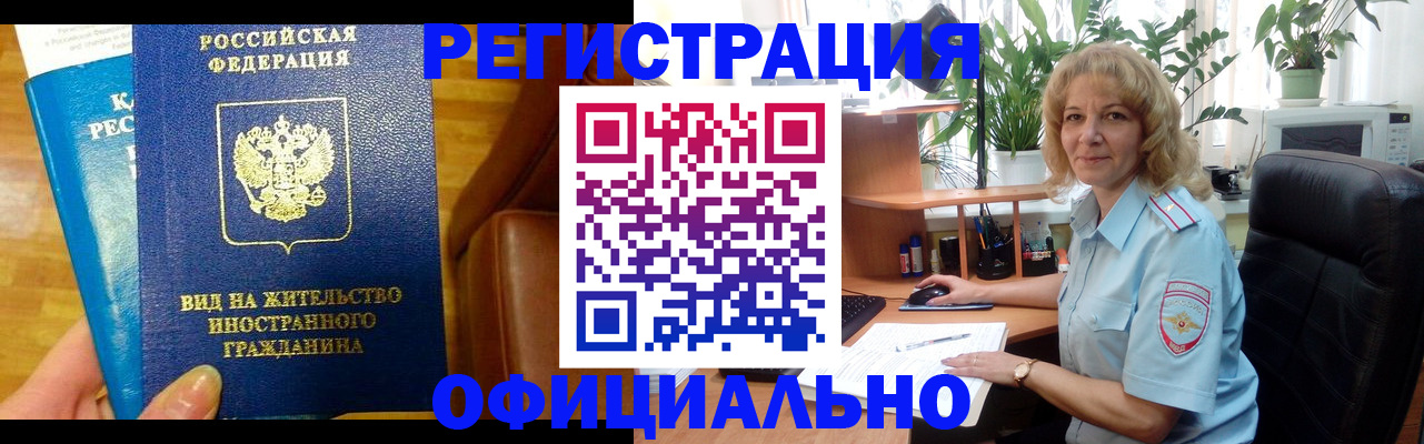 форма 3 в Королёве